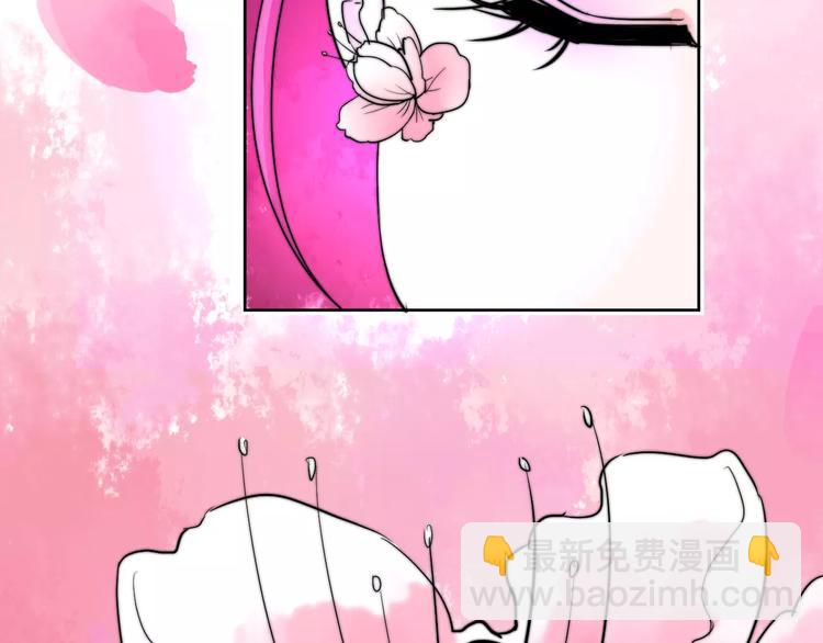 《这块木头有毒》第8话 你能把我怎样？ 第41页