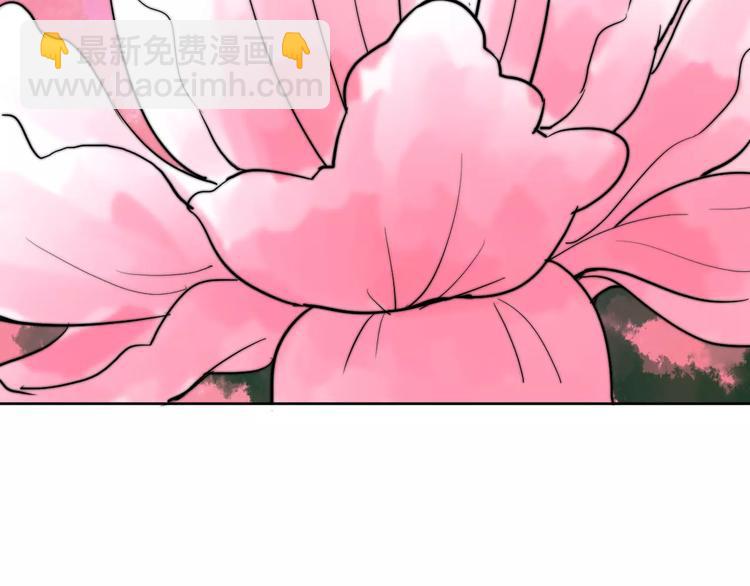 《这块木头有毒》第8话 你能把我怎样？ 第42页