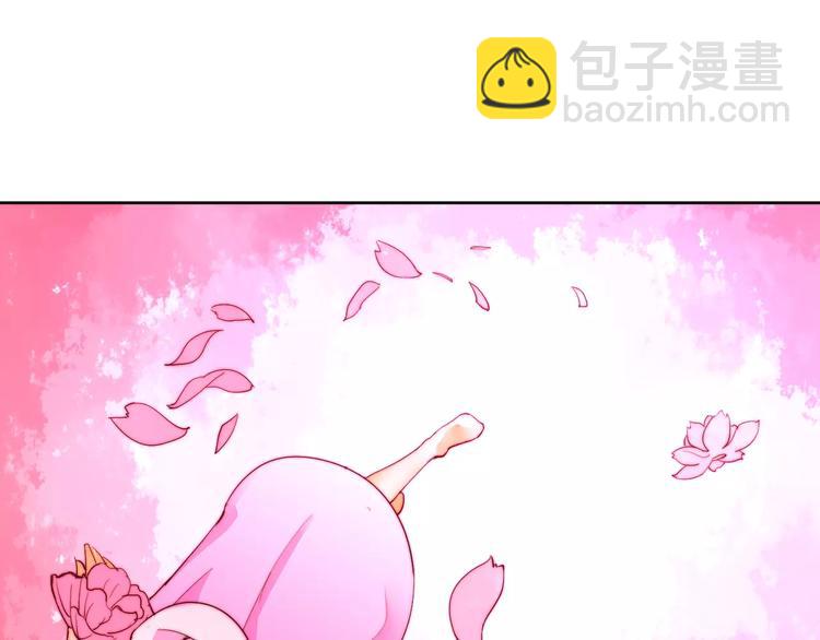 《这块木头有毒》第8话 你能把我怎样？ 第43页