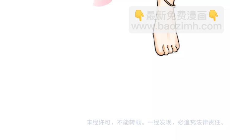 《这块木头有毒》第8话 你能把我怎样？ 第49页