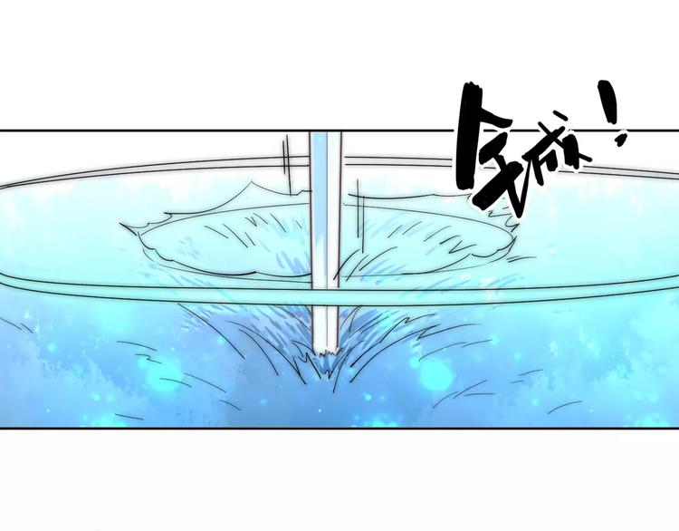《这块木头有毒》第6话 配合 第23页