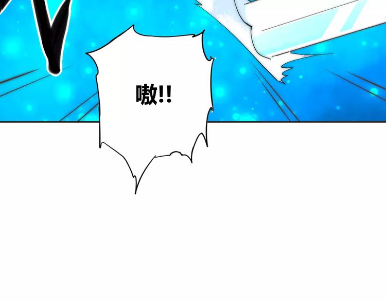 《这块木头有毒》第6话 配合 第32页
