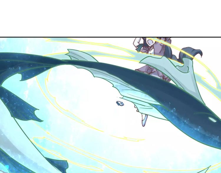 《这块木头有毒》第6话 配合 第43页