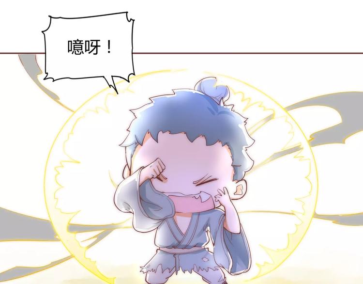 《这块木头有毒》第5话 梦灵 第9页
