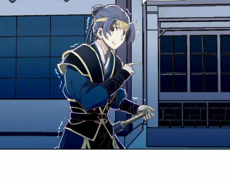 《这块木头有毒》第7话 撕下这张纸条 第5页