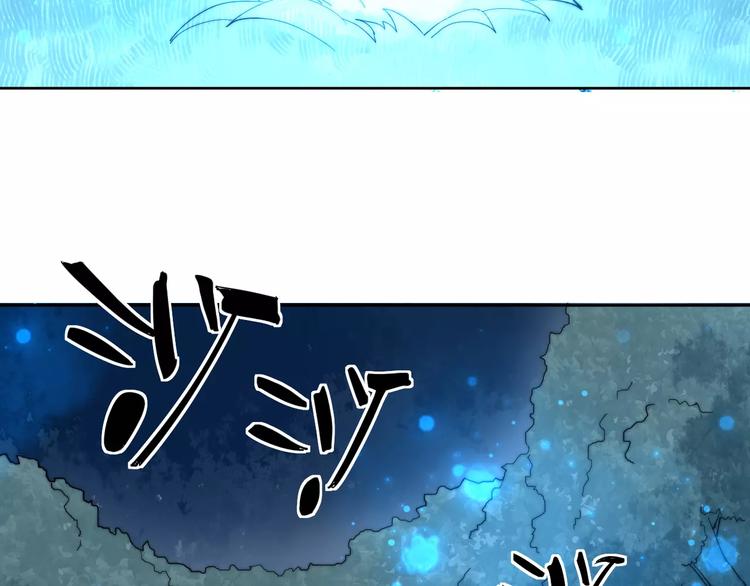 《这块木头有毒》第6话 配合 第18页