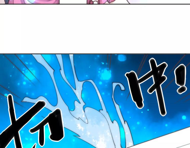 《这块木头有毒》第6话 配合 第31页