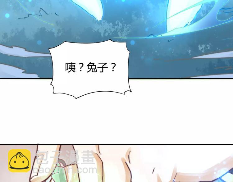 《这块木头有毒》第6话 配合 第49页