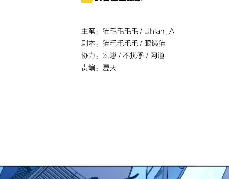 《这块木头有毒》第7话 撕下这张纸条 第2页