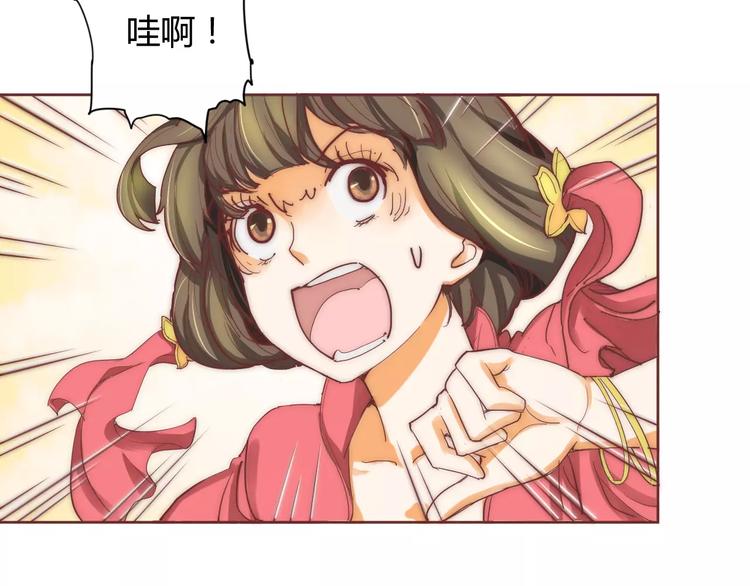《这块木头有毒》第5话 梦灵 第4页