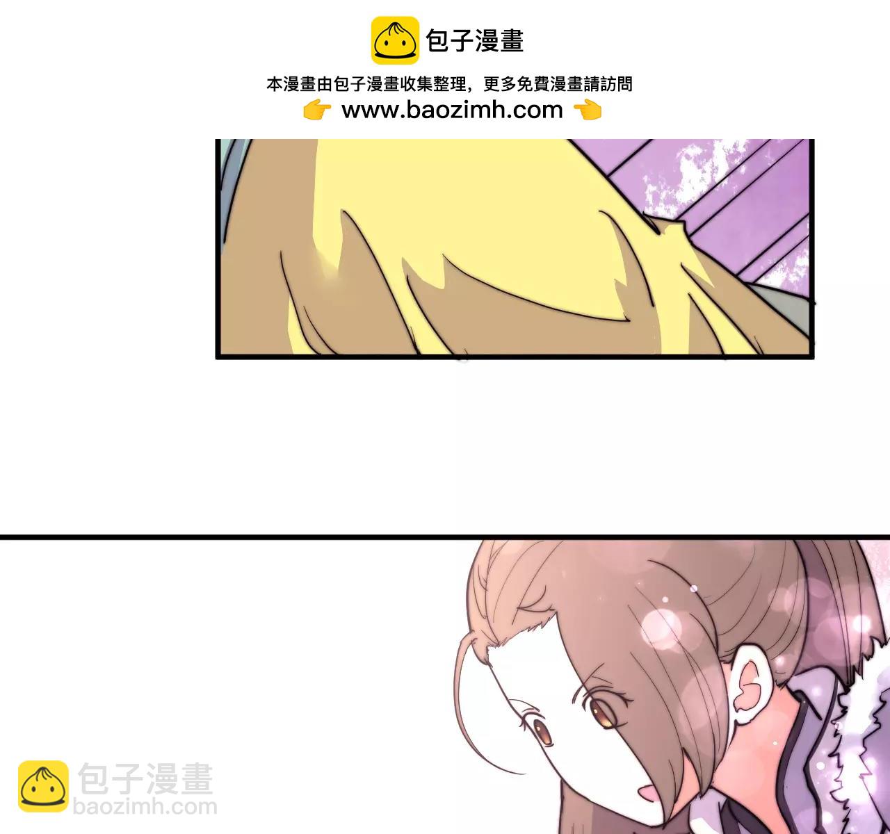 《这块木头有毒》第12话 有趣的佳人 第37页