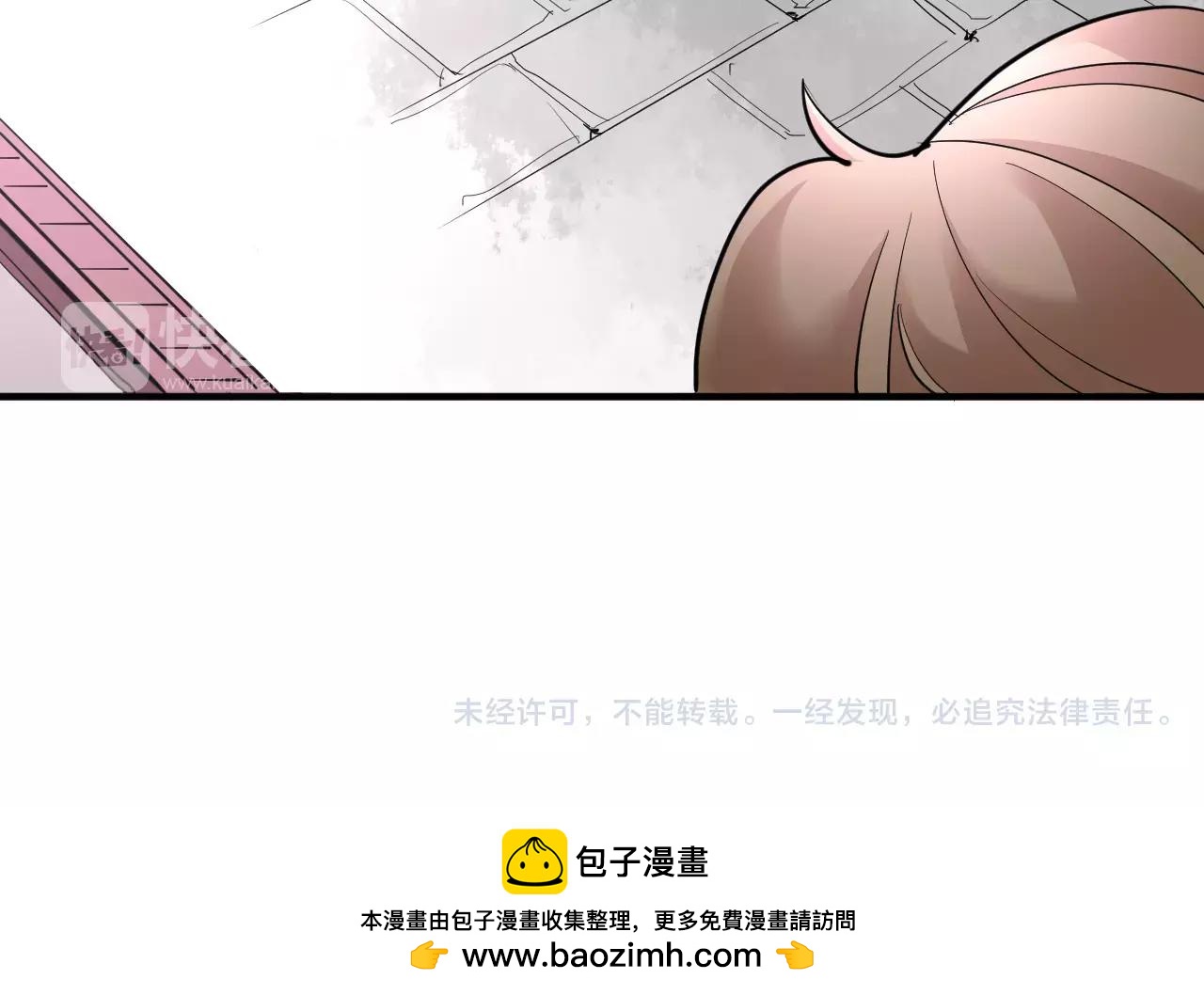 《这块木头有毒》第11话 也许是你太丑了 第45页