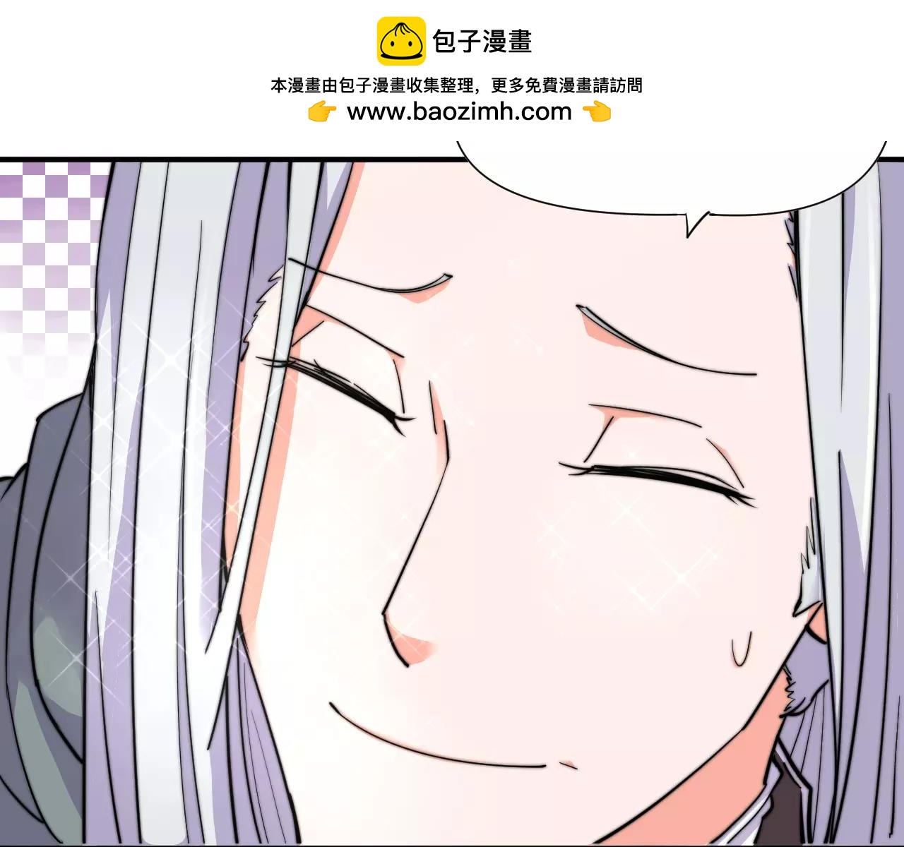 《这块木头有毒》第11话 也许是你太丑了 第9页
