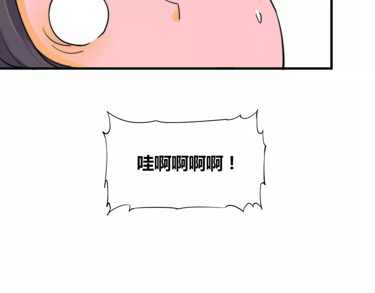 《这块木头有毒》第9话 你到底是什么人？ 第22页