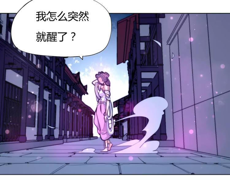 《这块木头有毒》第9话 你到底是什么人？ 第5页