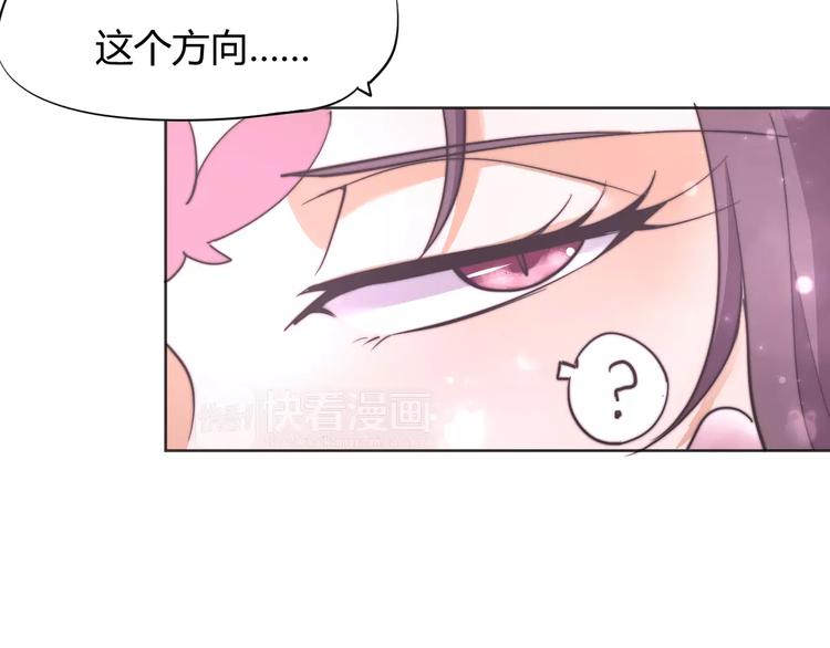 《这块木头有毒》第9话 你到底是什么人？ 第8页