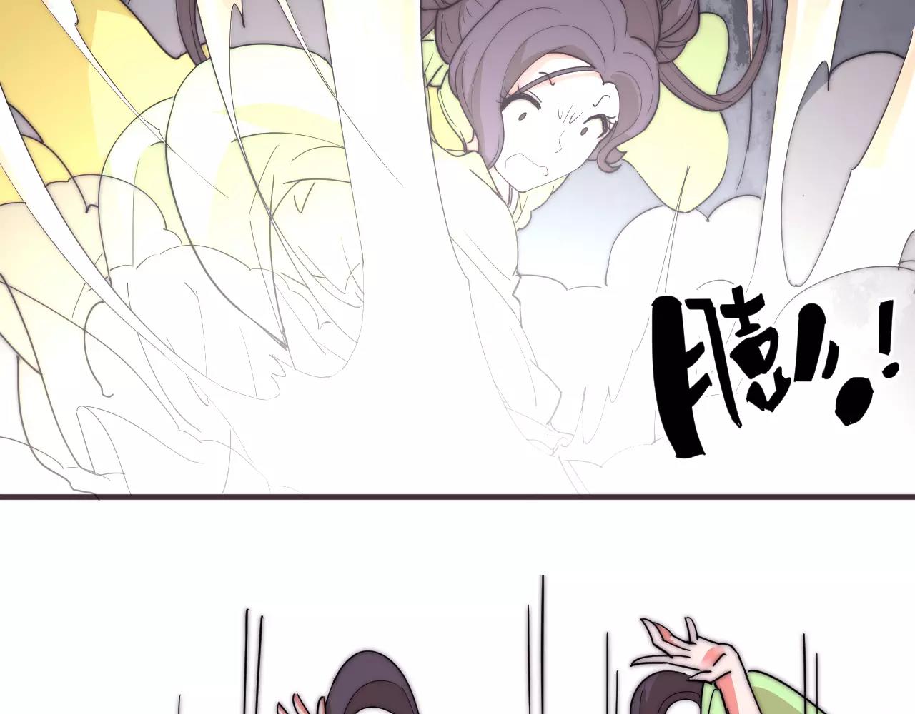 《这块木头有毒》第16话 错觉？ 第28页