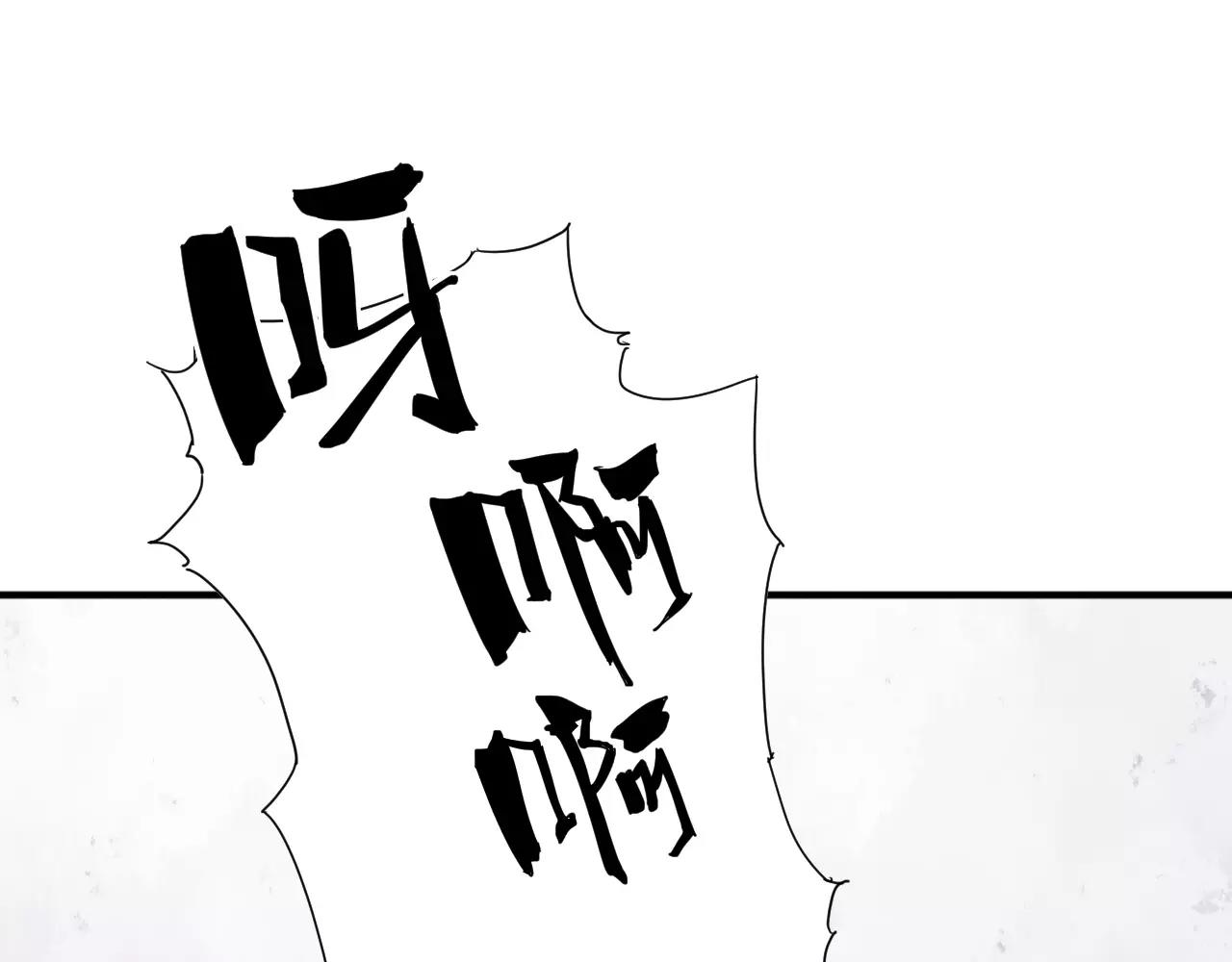 《这块木头有毒》第16话 错觉？ 第33页