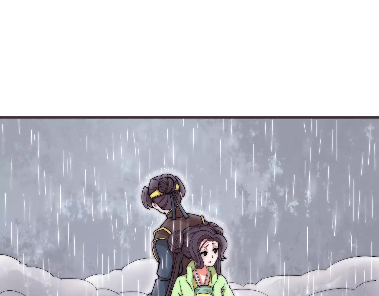 《这块木头有毒》第16话 错觉？ 第3页