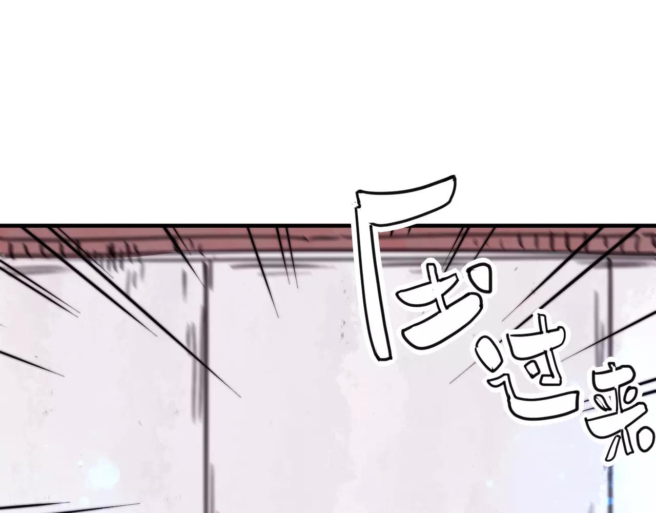 《这块木头有毒》第16话 错觉？ 第47页