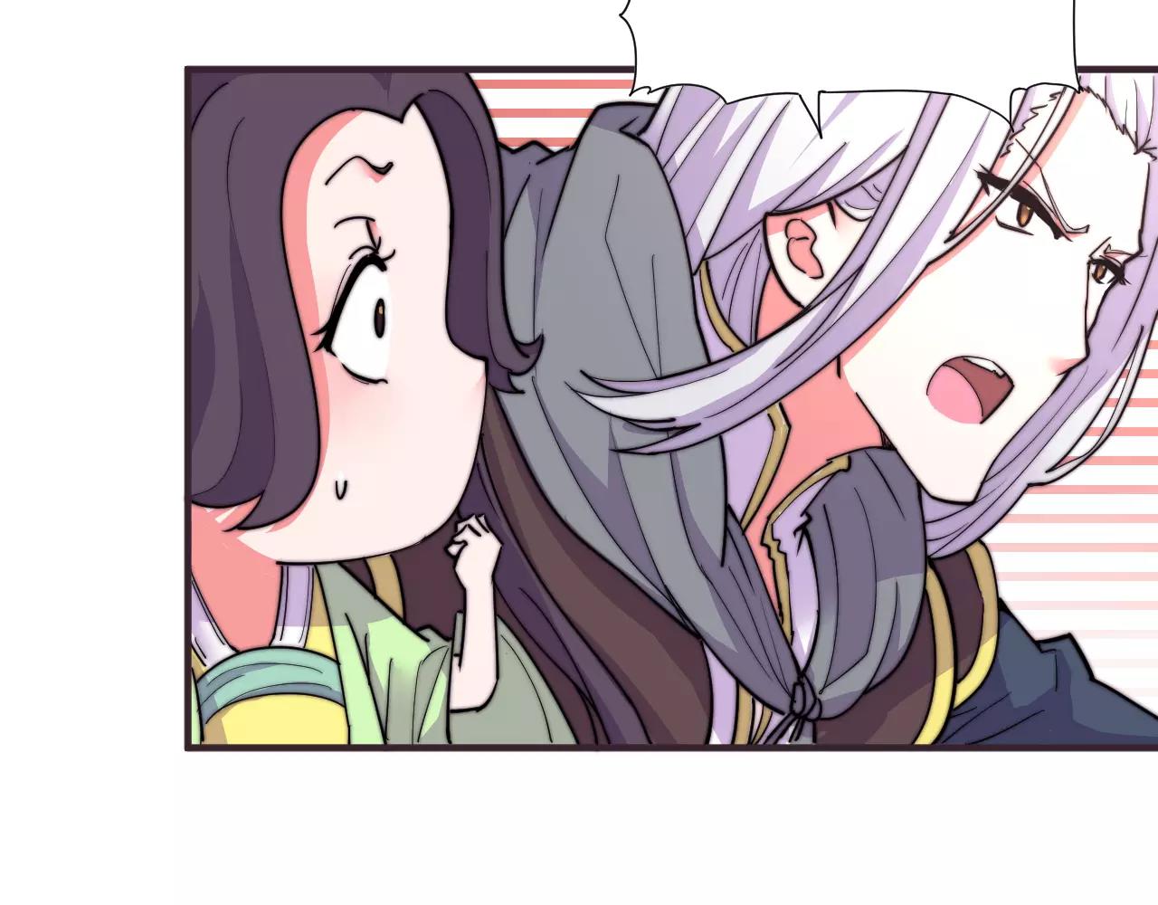 《这块木头有毒》第14话 遁地之术？！ 第22页