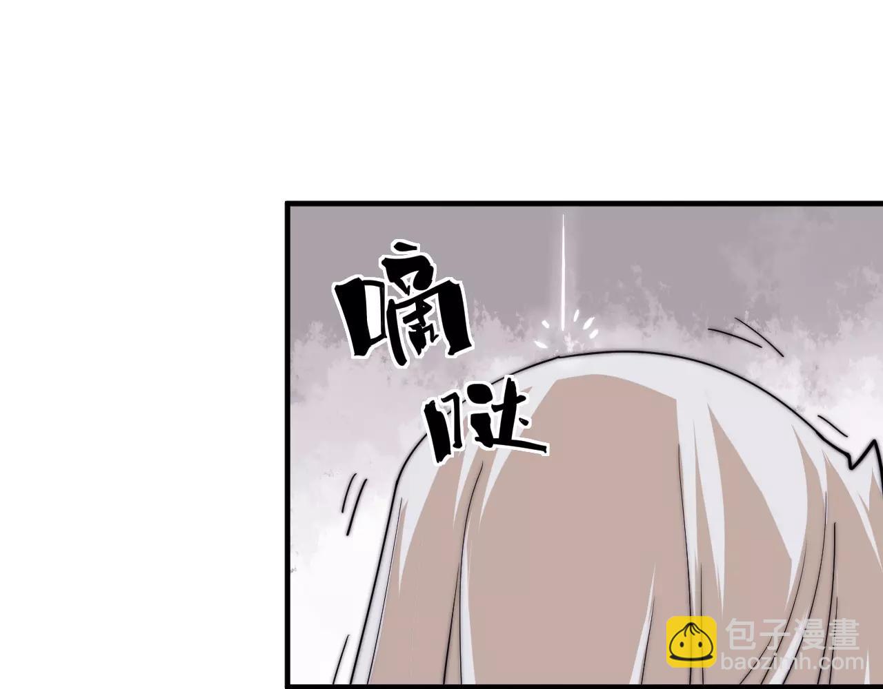 《这块木头有毒》第15话 大惊小怪？ 第13页