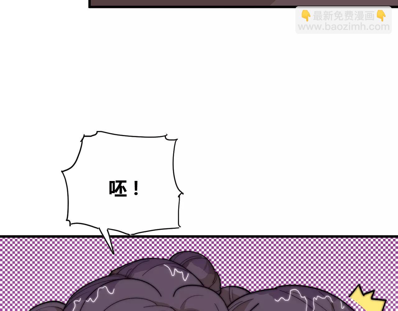 《这块木头有毒》第15话 大惊小怪？ 第40页