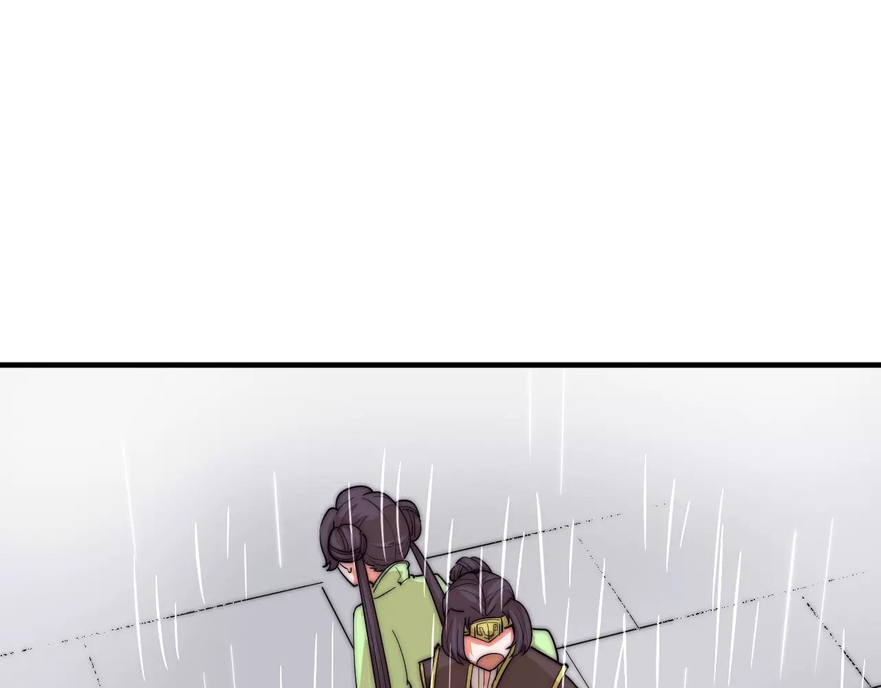 《这块木头有毒》第15话 大惊小怪？ 第46页