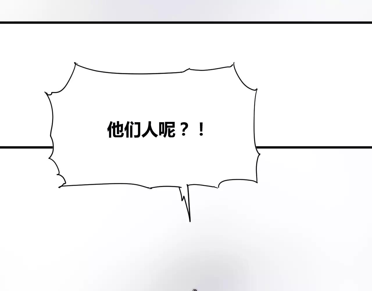 《这块木头有毒》第15话 大惊小怪？ 第49页