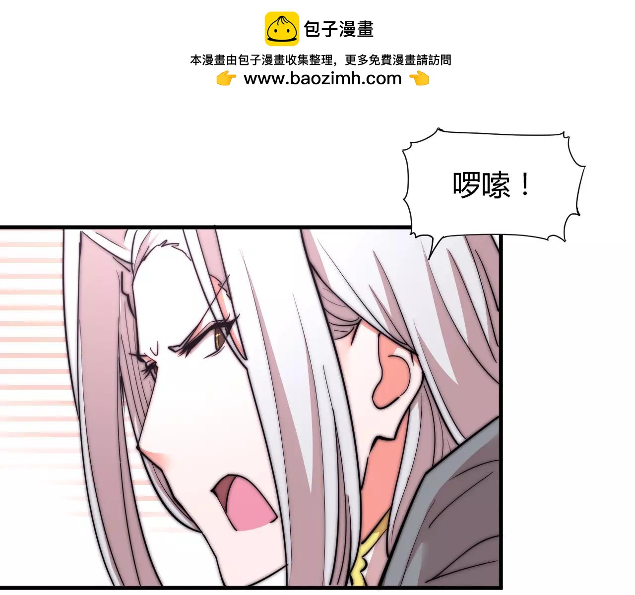 《这块木头有毒》第13话 我可能知道刀在哪 第33页