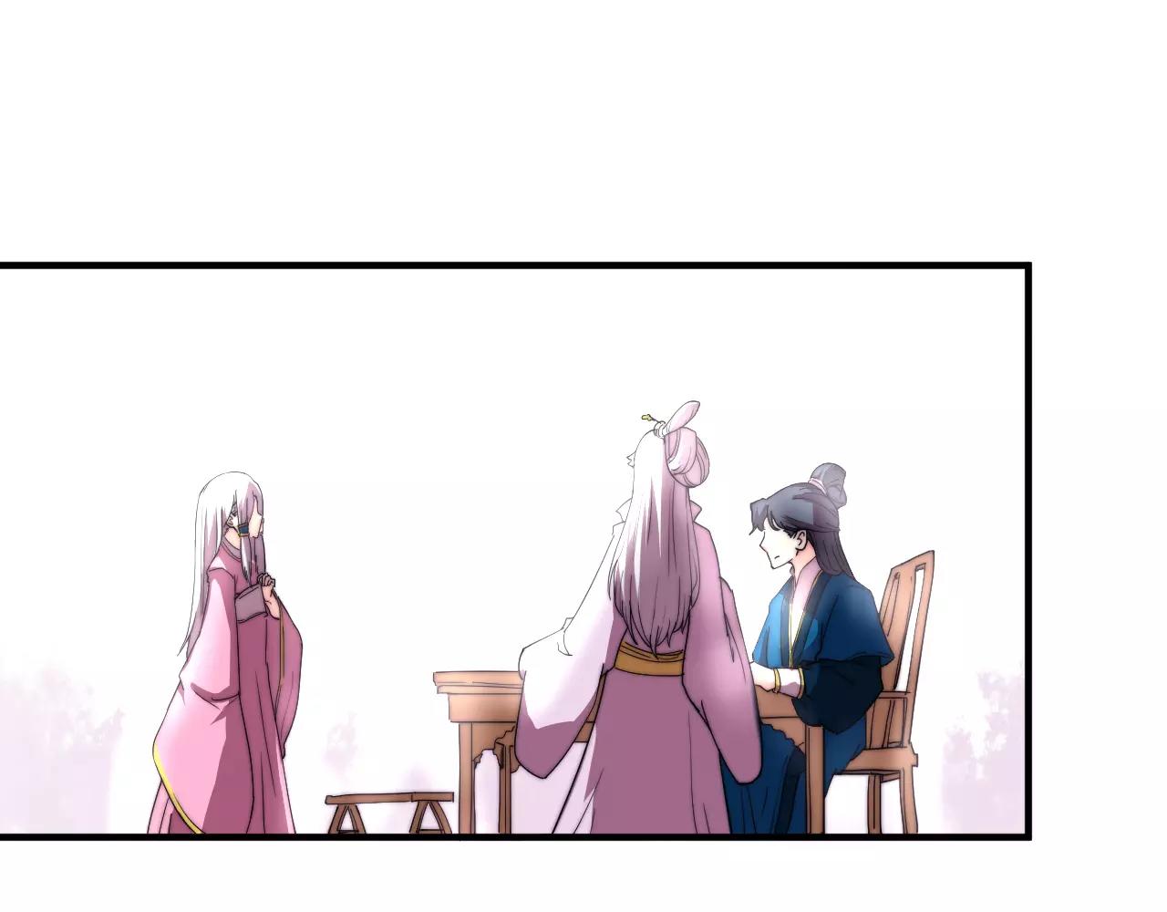 《这块木头有毒》第17话 幻境破除！ 第33页