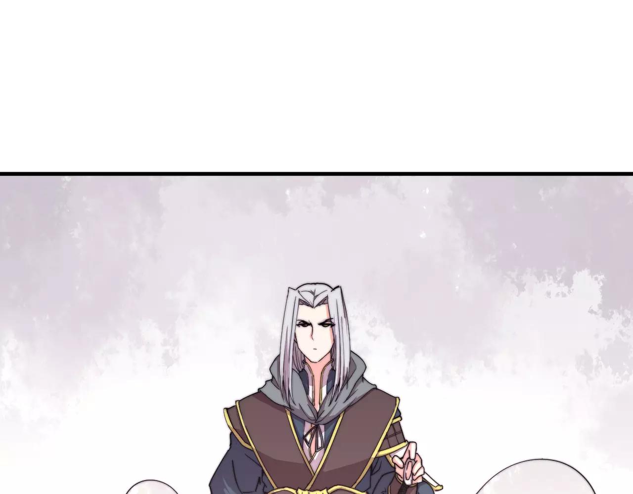 《这块木头有毒》第17话 幻境破除！ 第4页