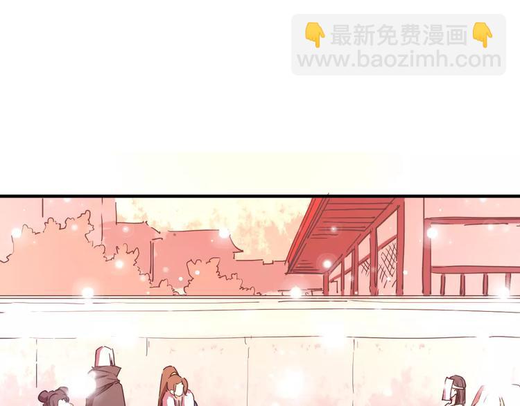《这块木头有毒》番外新春特辑（一） 第28页