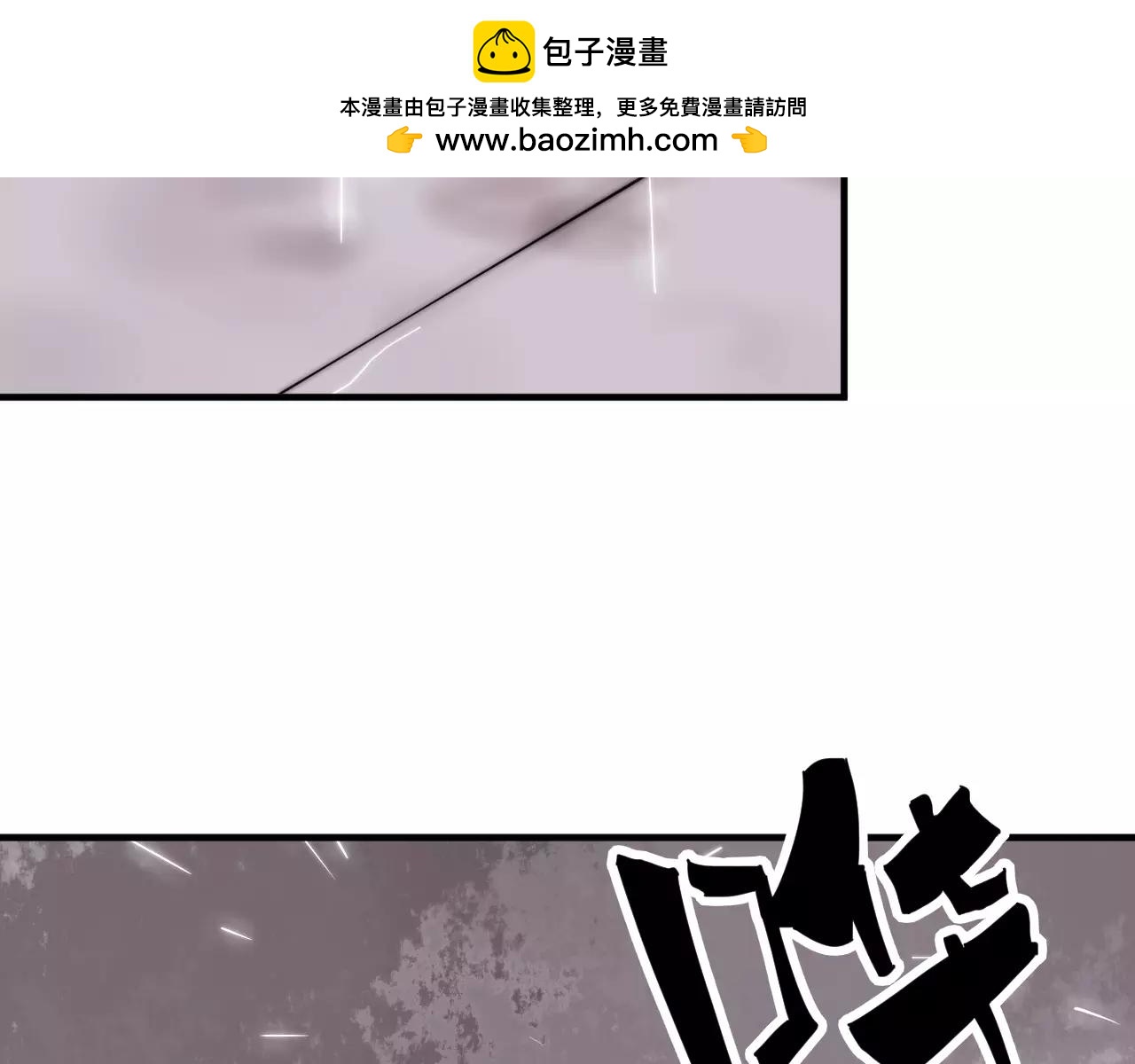 《这块木头有毒》第15话 大惊小怪？ 第15页
