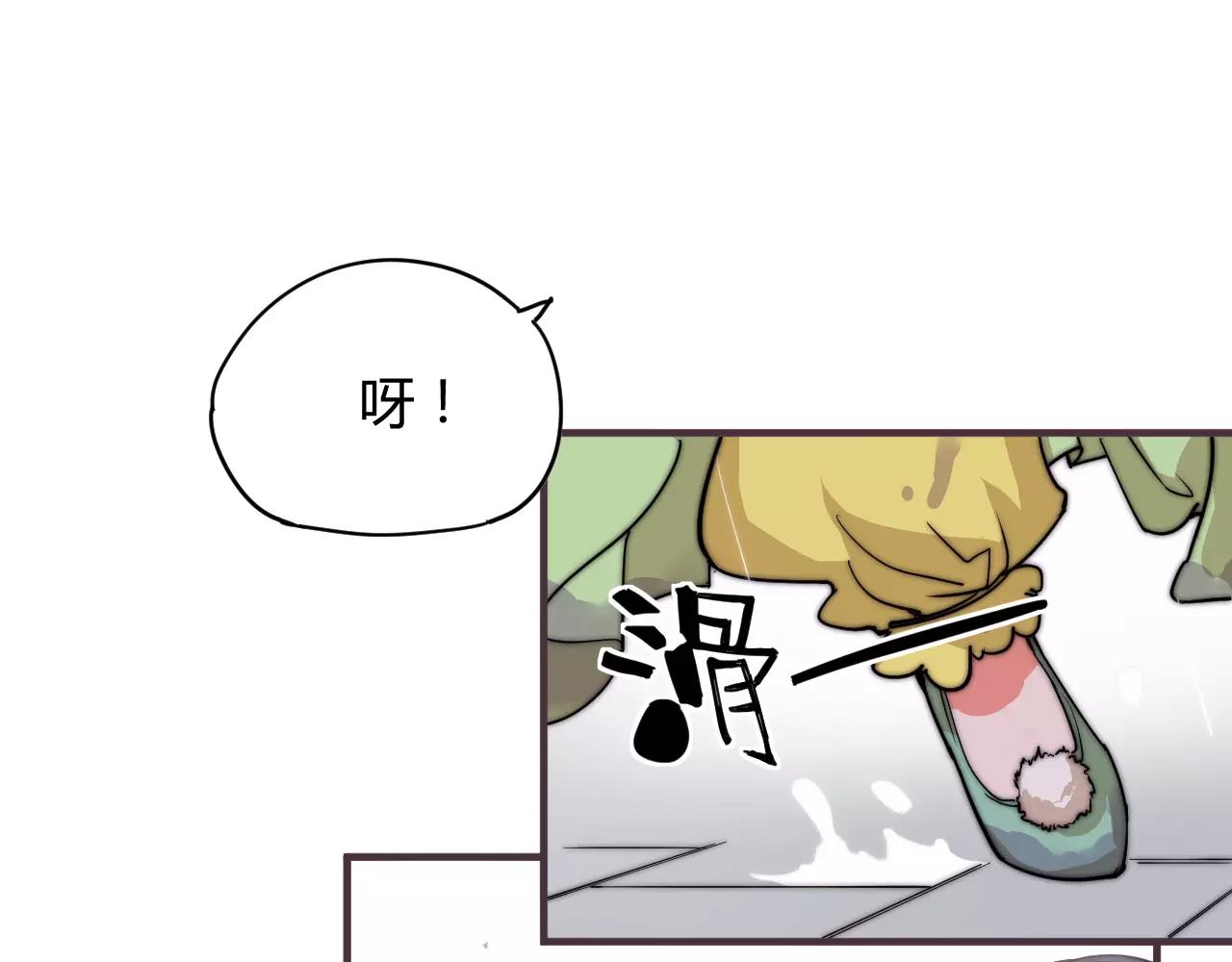 《这块木头有毒》第15话 大惊小怪？ 第26页