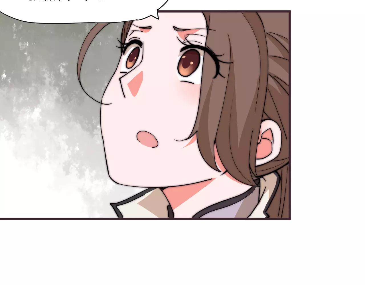 《这块木头有毒》第15话 大惊小怪？ 第5页