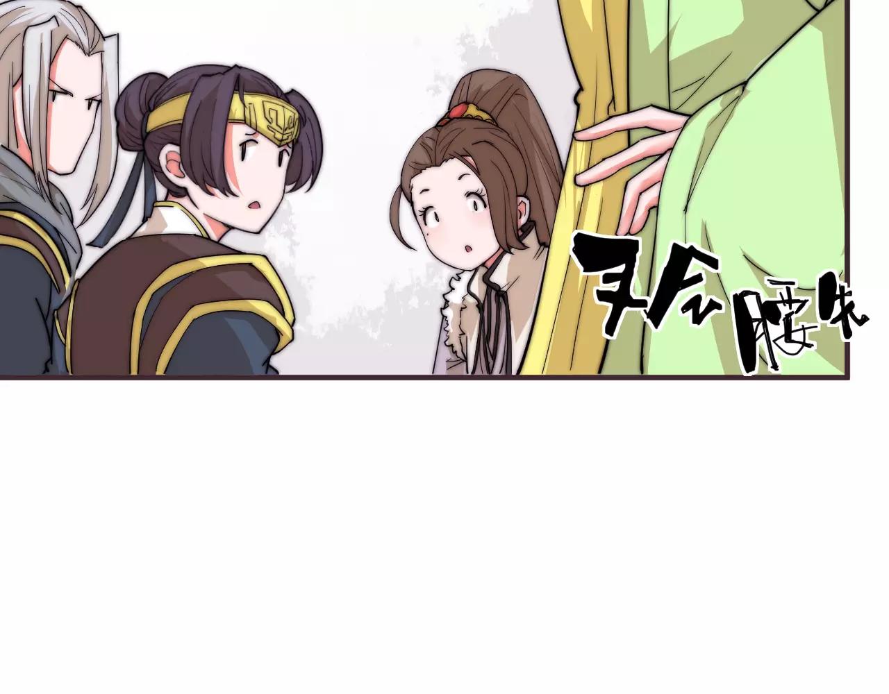 《这块木头有毒》第15话 大惊小怪？ 第8页