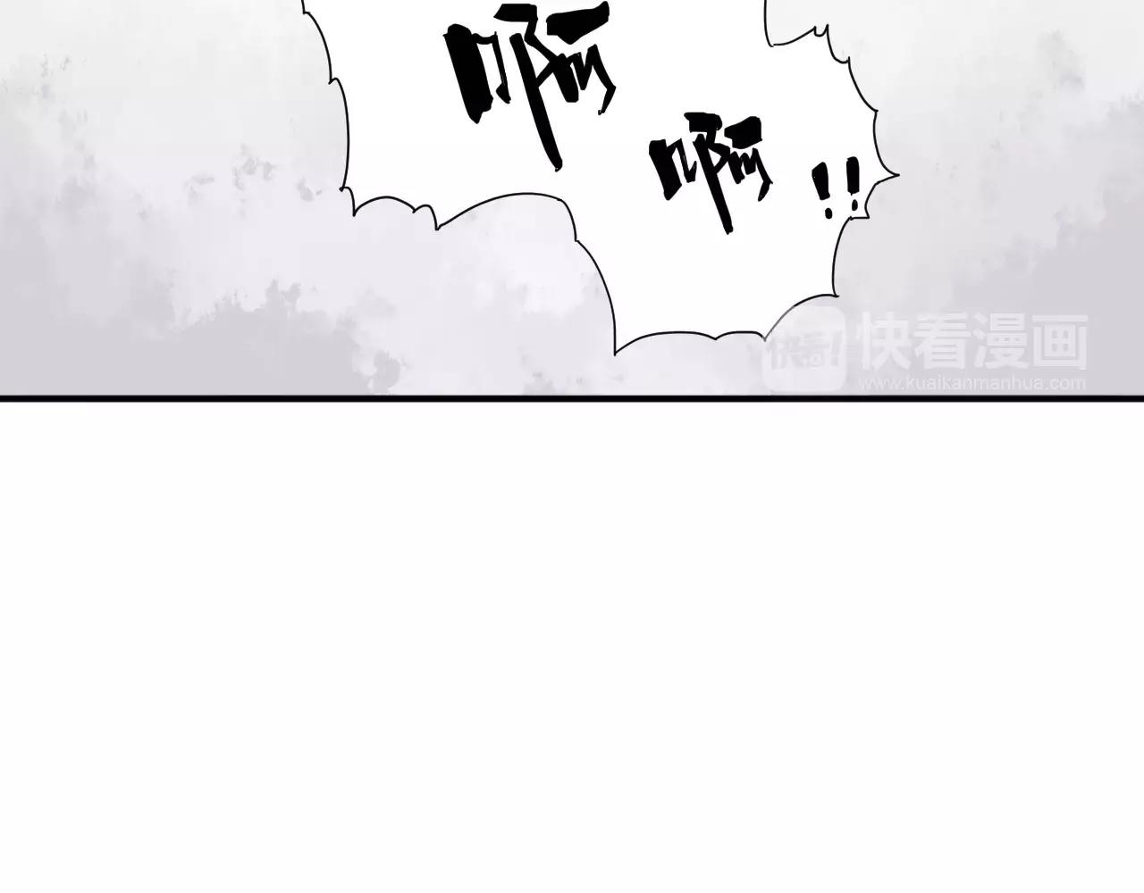 《这块木头有毒》第16话 错觉？ 第34页
