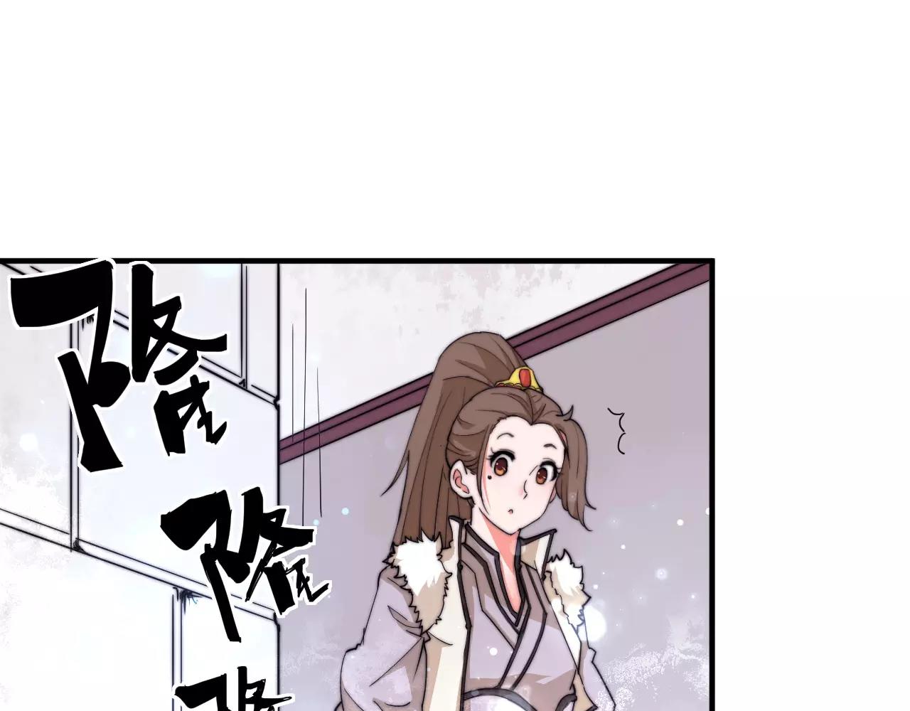 《这块木头有毒》第16话 错觉？ 第40页