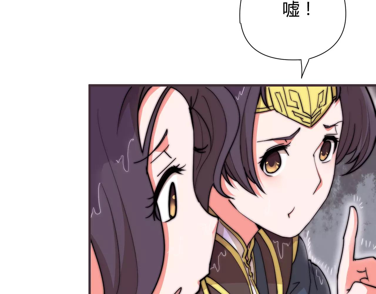 《这块木头有毒》第16话 错觉？ 第6页