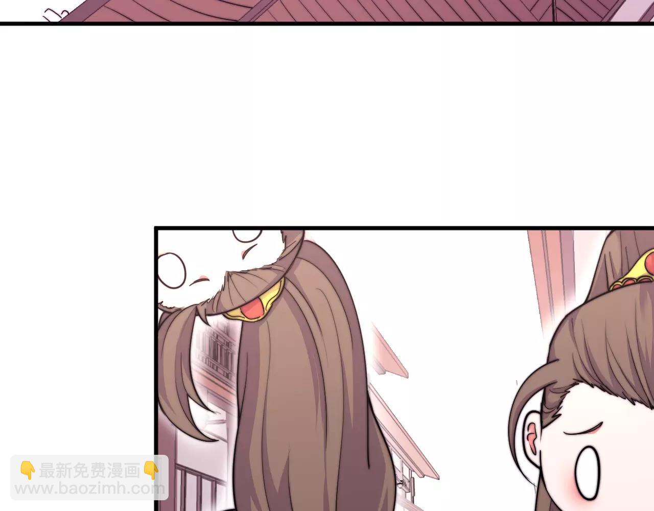 《这块木头有毒》第14话 遁地之术？！ 第4页
