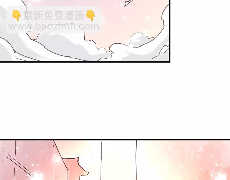 《这块木头有毒》番外新春特辑（一） 第20页