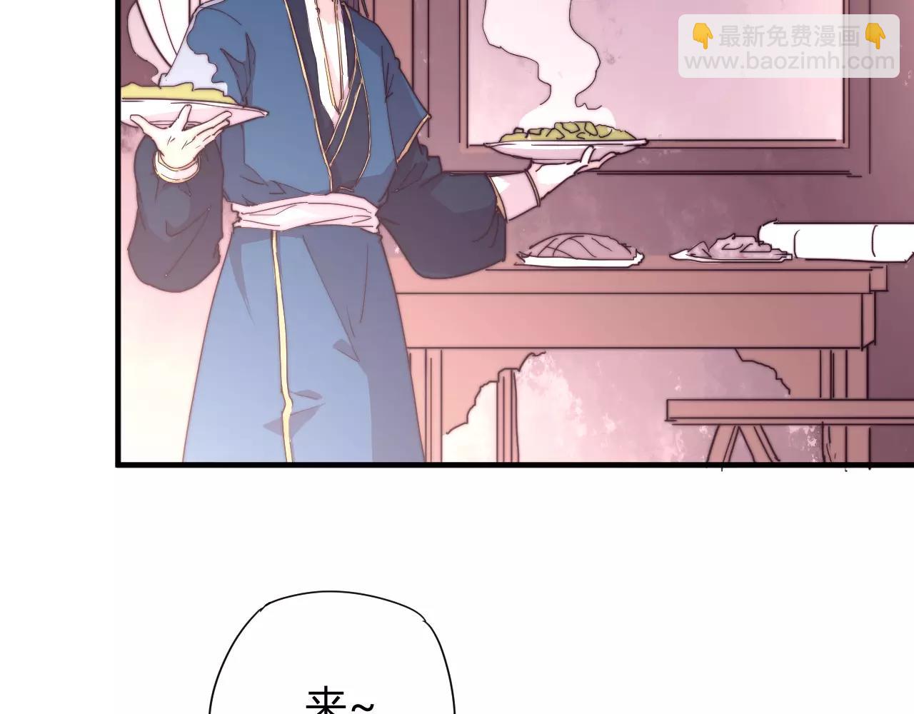 《这块木头有毒》第17话 幻境破除！ 第29页