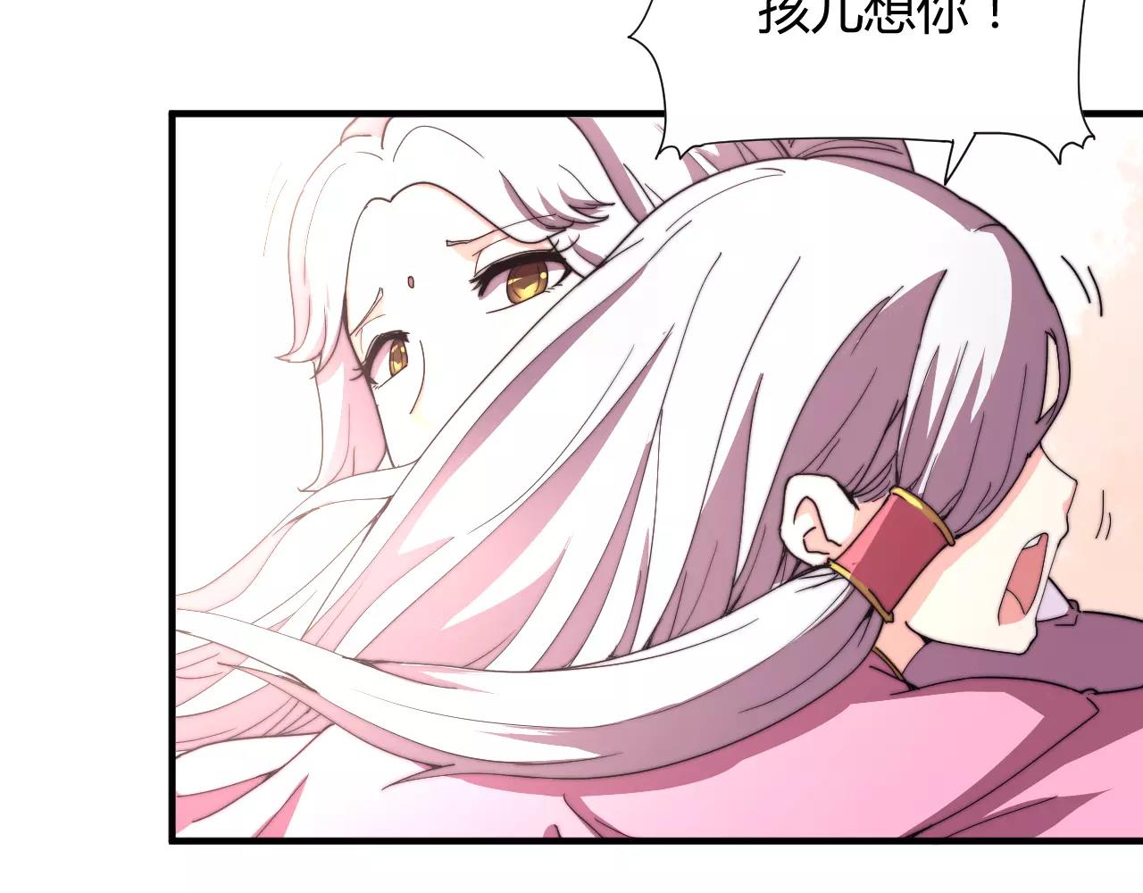 《这块木头有毒》第17话 幻境破除！ 第35页