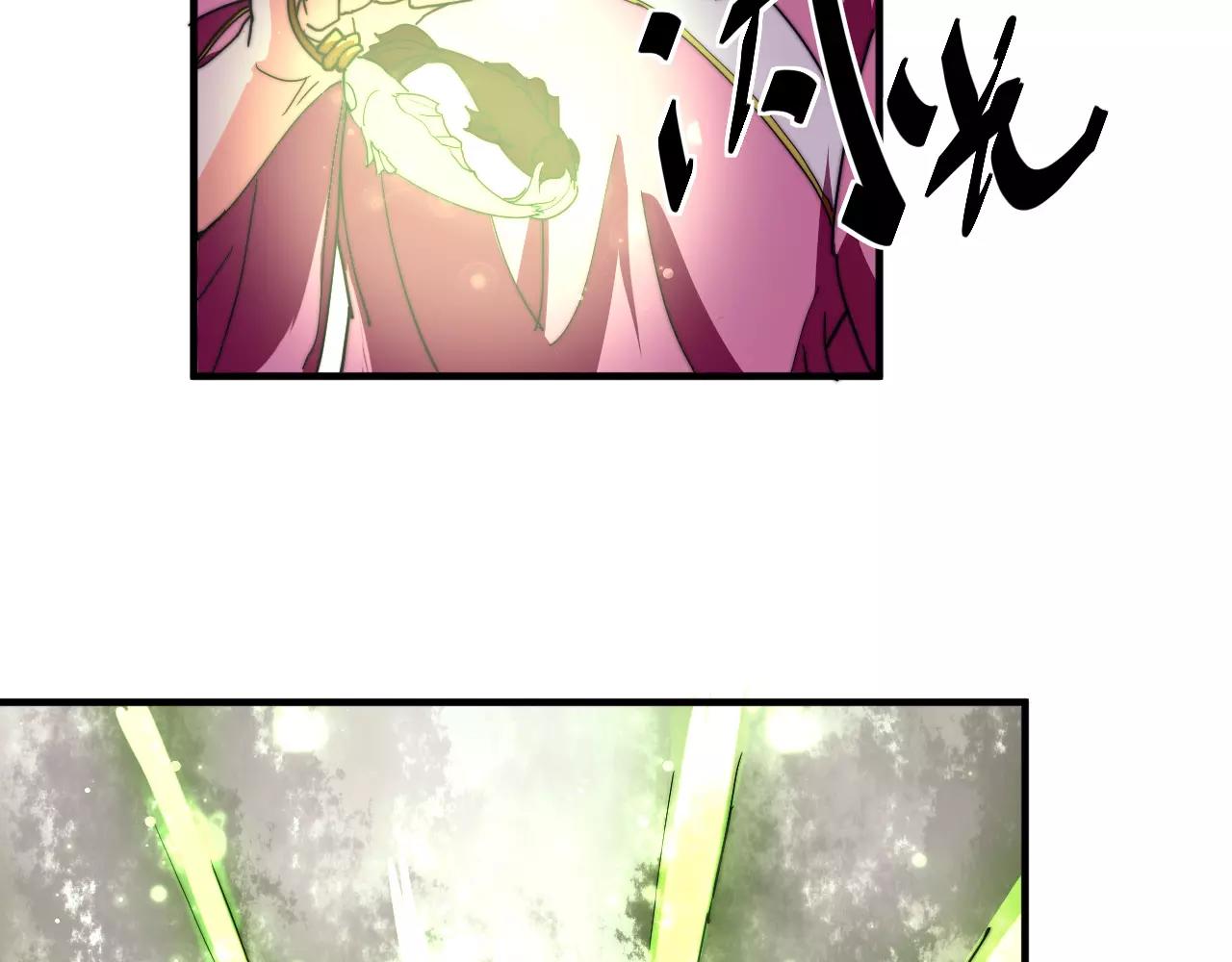 《这块木头有毒》第17话 幻境破除！ 第45页