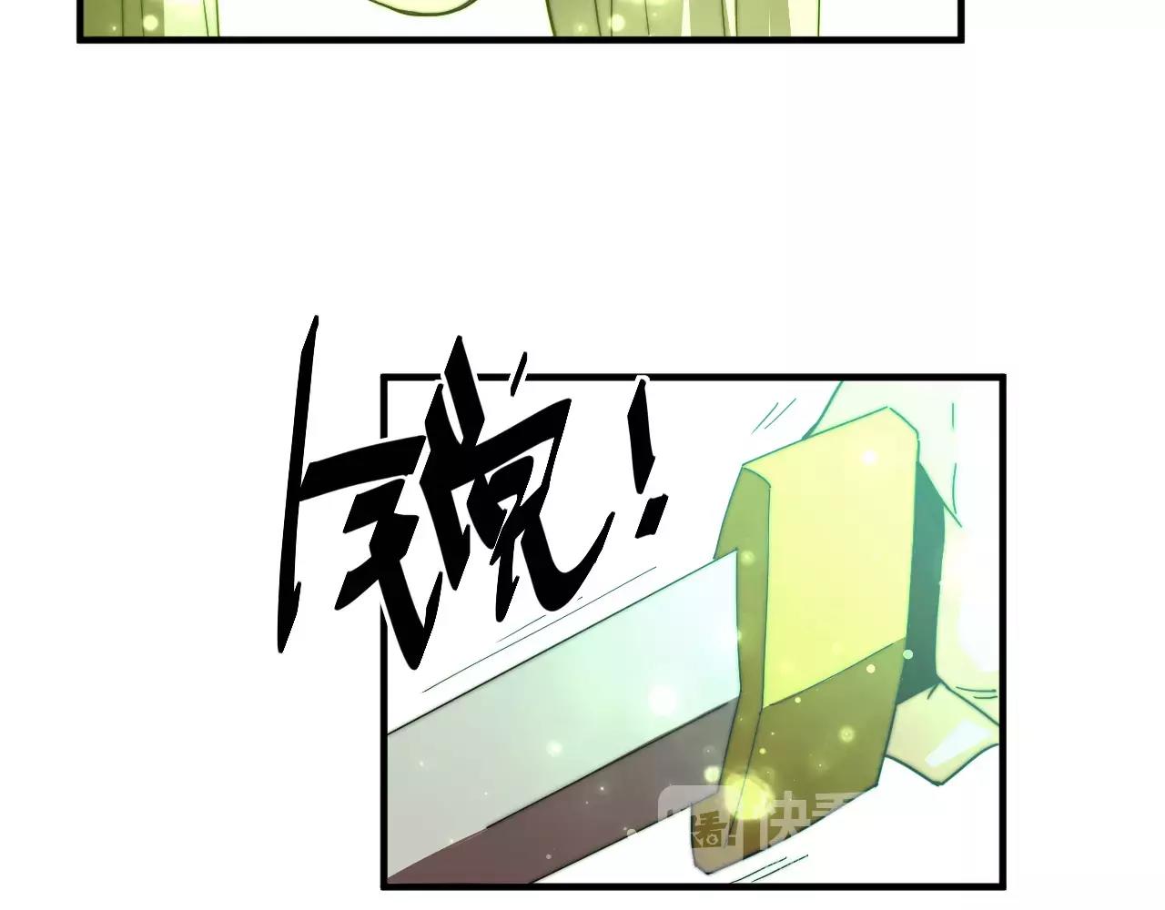 《这块木头有毒》第18话 现出原形 第10页