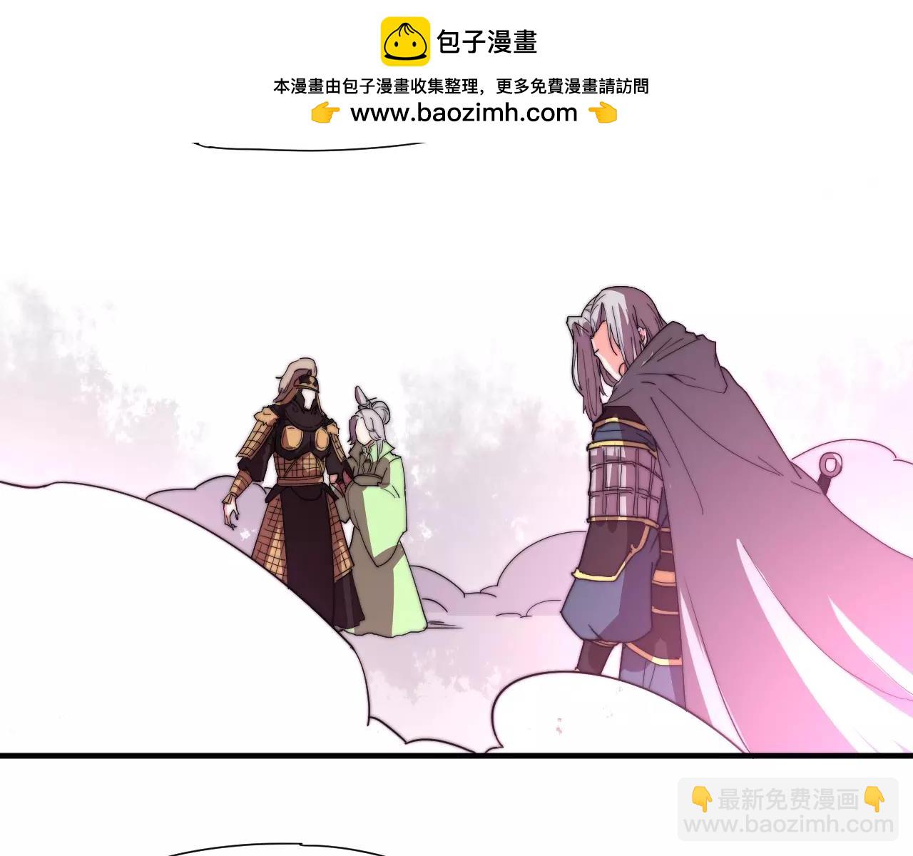 《这块木头有毒》第18话 现出原形 第37页