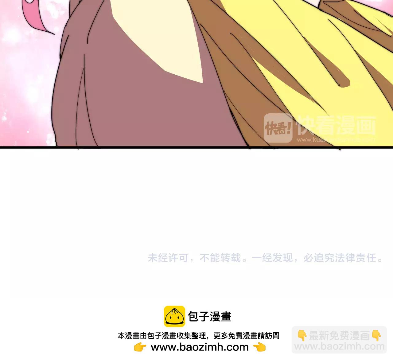 《这块木头有毒》第18话 现出原形 第50页