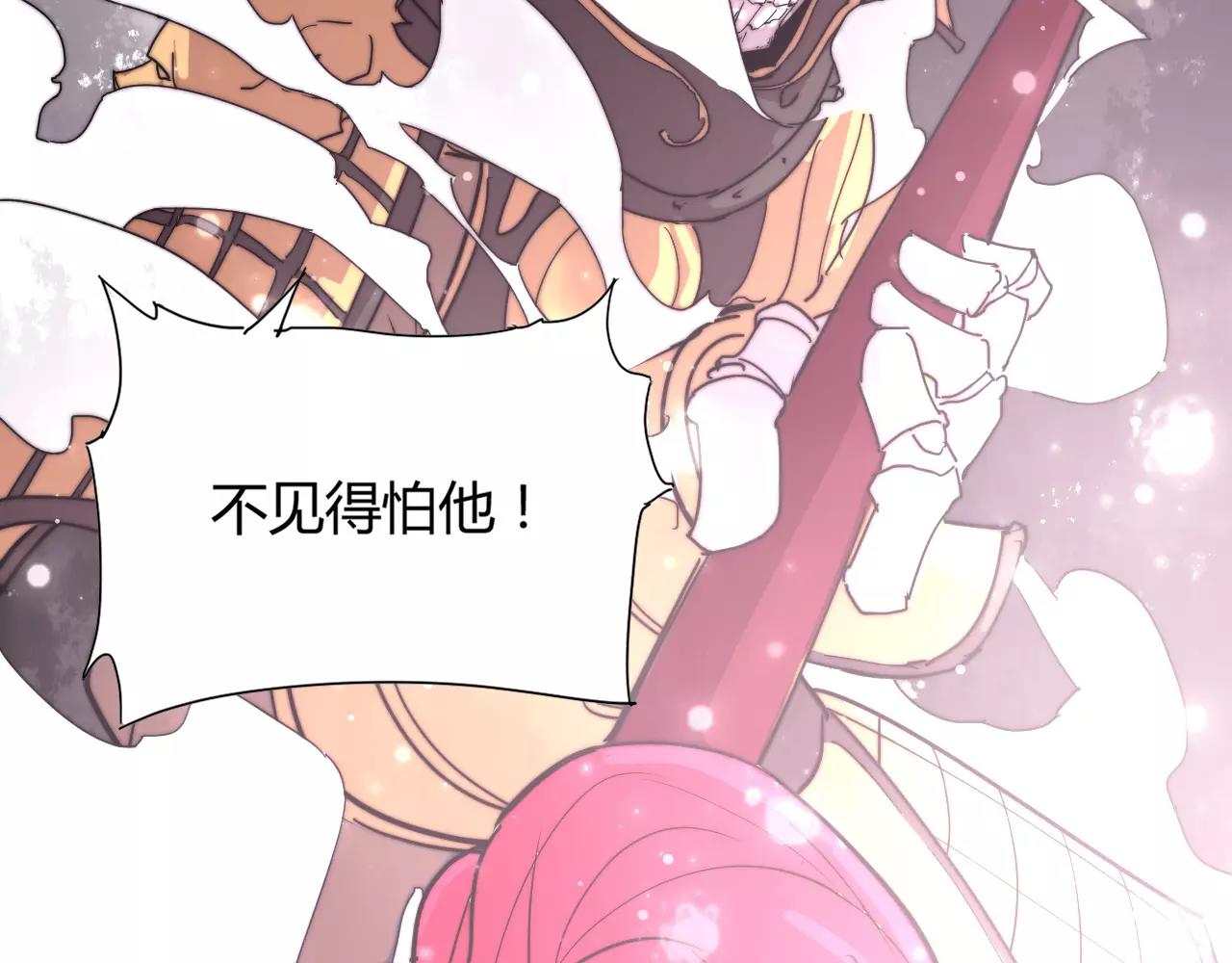 《这块木头有毒》第19话 谁的孩子 第39页
