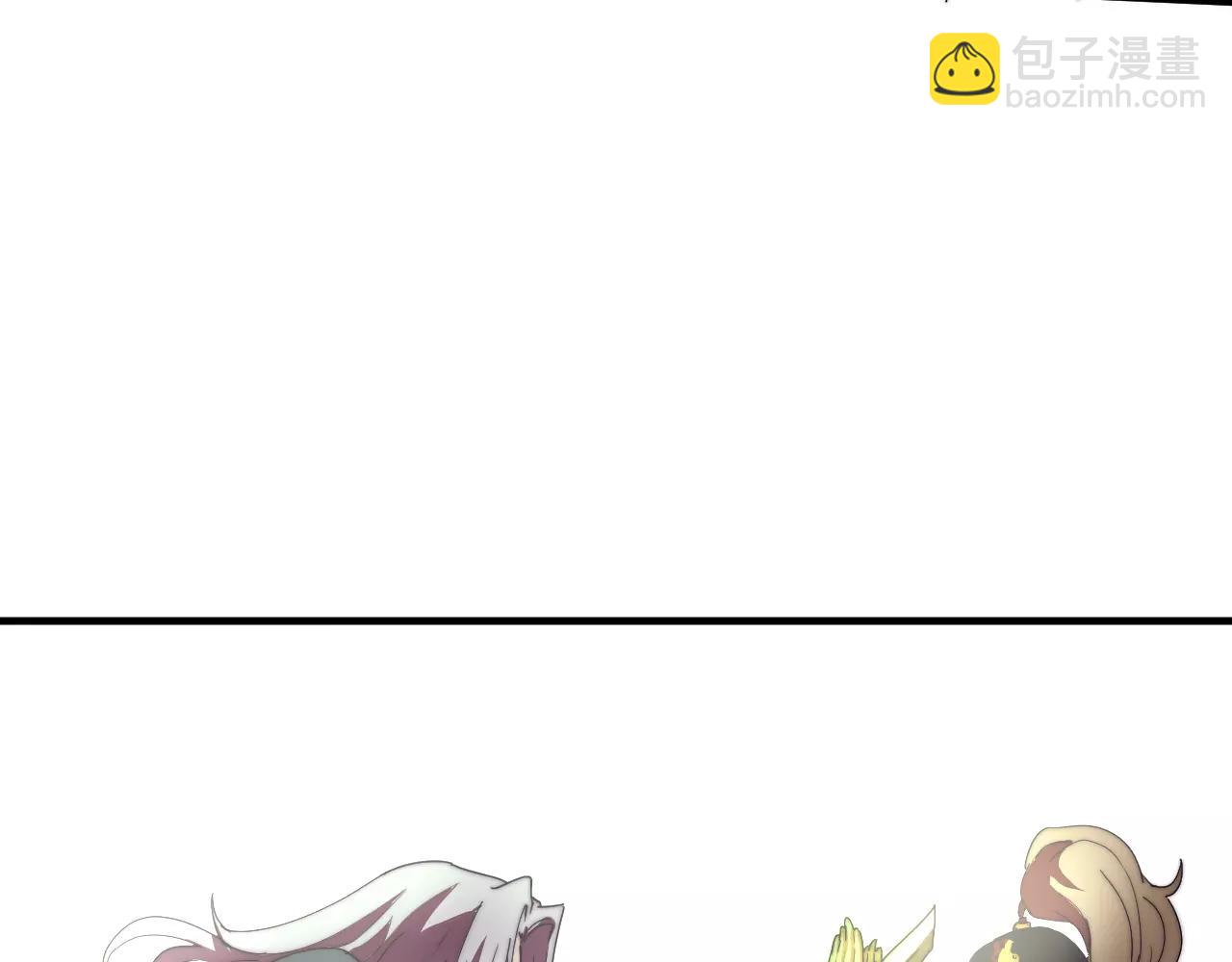《这块木头有毒》第18话 现出原形 第21页
